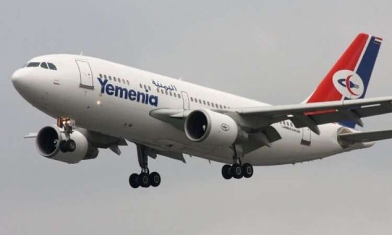 تحويل مسار هبوط طائرة اليمنية بسبب اشتباكات خور مكسر
