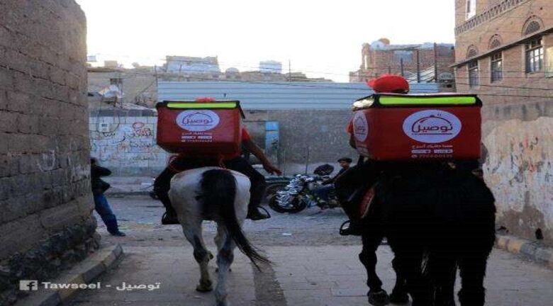 طلبات الطعام بصنعاء.. تحملها الخيول إلى المنازل