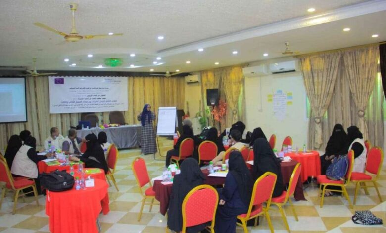 أرضية مشتركة تنفذ ورشة اللقاء الثاني لتعزيز المشاركة والتعاون بين المجموعات النسوية بحضرموت