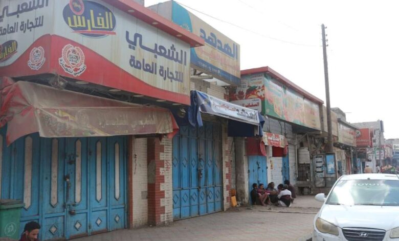 محال تجارية في الشيخ عثمان تغلق أبوابها