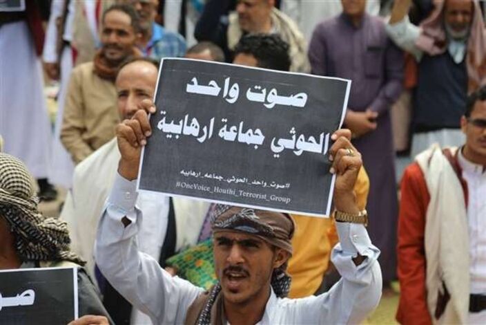 الصواغ: جماعة الحوثي لا يمكن وصفها إلا بالإرهابية
