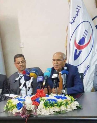 انعقاد مؤتمر صحفي لرئيس وإدارة الخطوط الجوية اليمنية في عدن