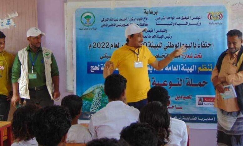 حماية البيئة بلحج تنفذ حملة توعية ونظافة في ساحل خور عميرة