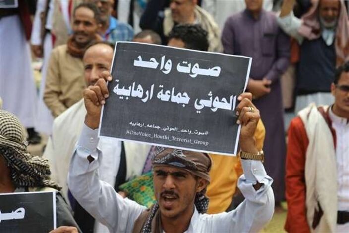 مجلس النواب يرحب بإدراج ميليشيا الحوثي في قائمة الإرهاب الدولية