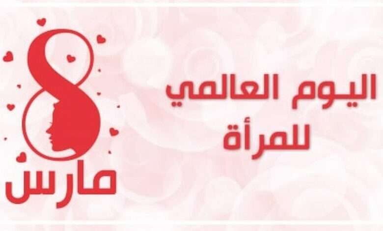 تكريم موظفات صندوق صيانة الطرق بمناسبة يوم المرأة