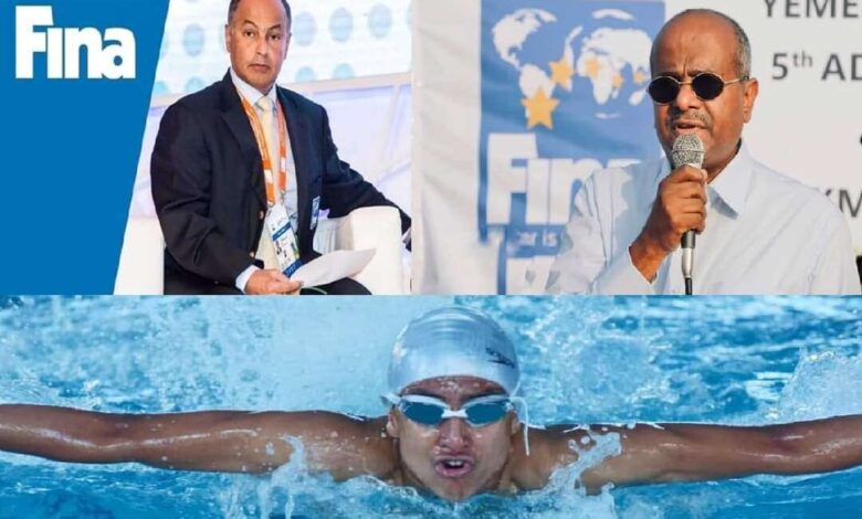 بحضور رئيس الإتحاد الدولي للسباحة fina " صباح غدا .. تنظيم البطولة 11 للسباحة في المياه المفتوحة بعدن