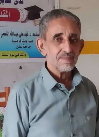 المواطن عبدالرحمن السعدي يدعو للبحث عن والده المفقود في عدن