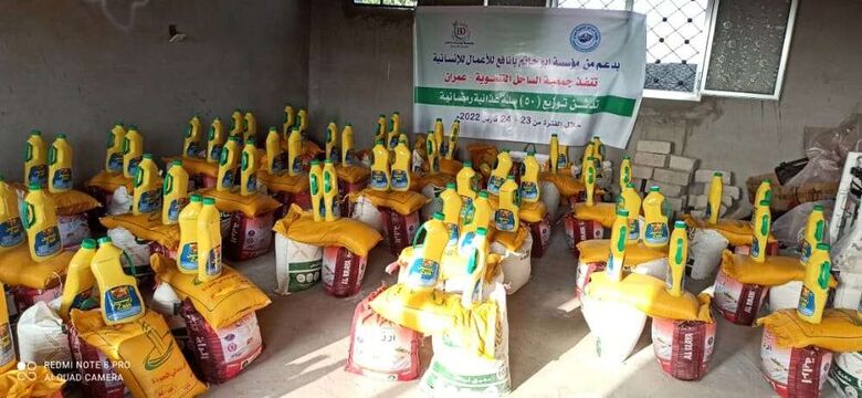 توزيع 50 سلة رمضانية على الأسر المحتاجة في عدن