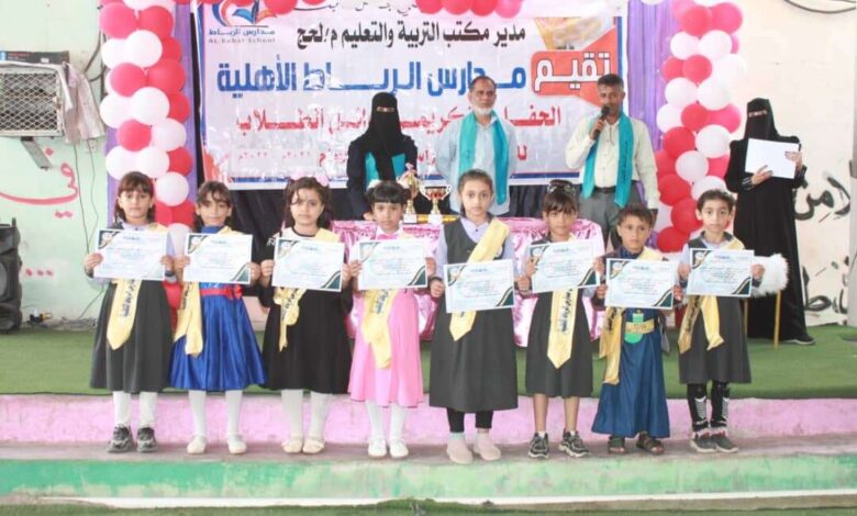 مدارس الرباط بتبن تحتفي بتكريم تلاميذها الأوائل في مهرجان التفوق السادس