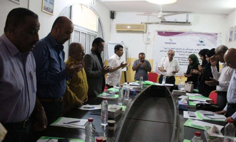 منتدى حواري يقف امام دور الصحفيين والإعلاميين لتعزيز الأمن العام والاستقرار والسلم المجتمعي في عدن