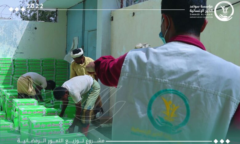 "سواعد الخير" تُدشن مشروع توزيع   1000 كرتون من التمور في عدن