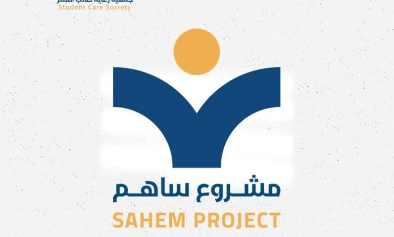 جمعية الطالب بالمكلا تطلق مشروع "ساهم" لدعم طلاب الجامعات لمواصلة تعليمهم