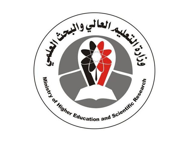 وزارة التعليم العالي تدعو للتسجيل في منح جامعة الإيرواسيا الكازاخية