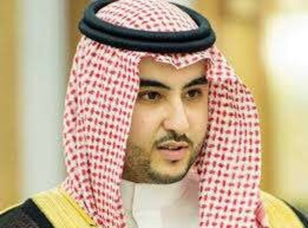 خالد بن سلمان : الخطوة الشجاعة التي اتخذها الرئيس السابق هادي تؤسس لمرحلة تحقيق السلام باليمن والمنطقة