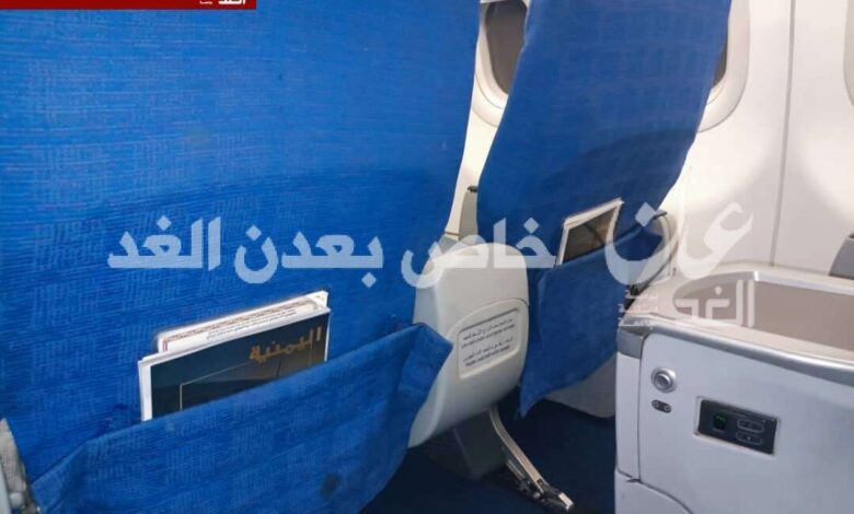 طيران اليمنية يعاود اصدار مجلة اليمنية