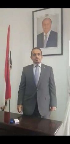 العواضي يسلم رئيس البرلمان الكيني رسالة من نظيره اليمني