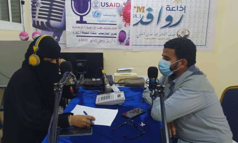 إذاعة روافد Fm تستضيف الدكتور العوبثاني للحديث حول الصحة العقلية أثناء أنتشار الأوبئة