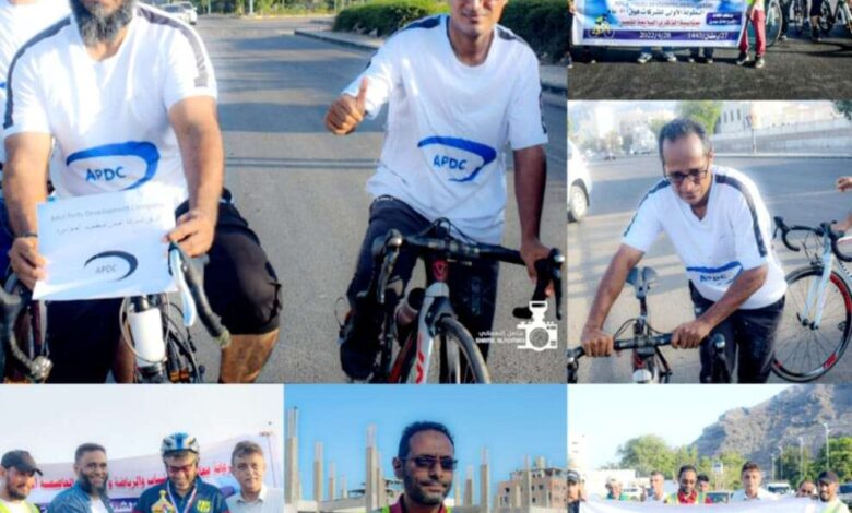 جامعة عدن تتوج بطلا لسباق الدراجات بعدن والمالية ثانيا وشركة عدن لتطوير الموانئ ثالثا