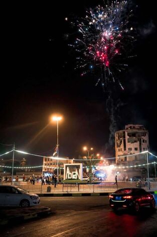 المعلا تشهد احتفالا بذكرى تحرير عدن