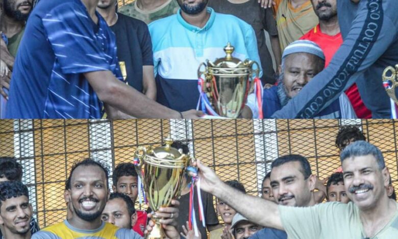 الطاهري يتوج بطلا لدوري الكبسة الرمضاني ويتغلب على منافسه الشهيد رحيم مبجر