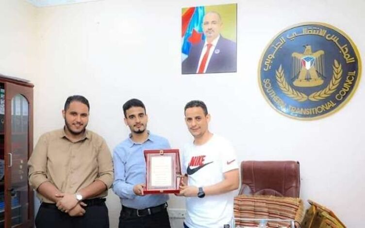 اتحاد طلاب جامعة عدن يكرم دائرة الشباب بالمجلس الانتقالي الجنوبي