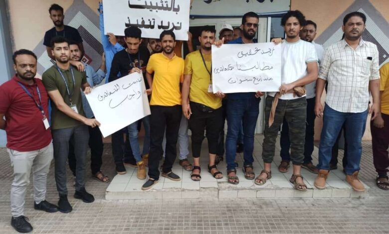 موظفو مطار عدن ينظمون وقفة احتجاجية للمطالبة بحقوقهم