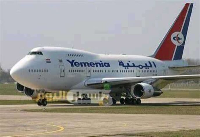 تعرف على جدول رحلات طيران اليمنية ليوم الاربعاء