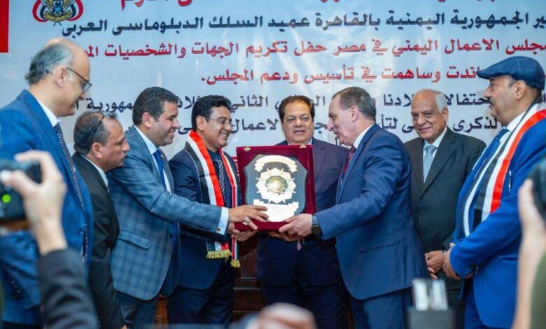 بحضور مارم والمجاهد ومحافظ الجيزة:  مجلس الاعمال اليمني في مصر يحتفي بالعيد الوطني للجمهورية اليمنية ومرور عام على تأسيسه