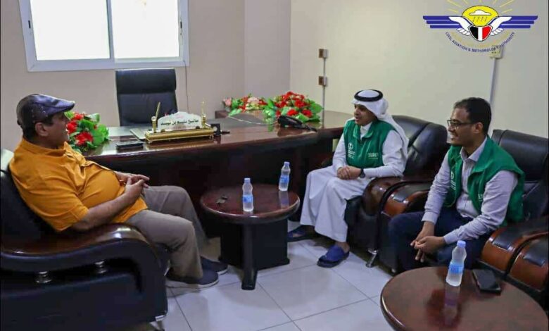 رئيس هيئة الطيران والأرصاد الجوي يلتقي مدير مكتب البرنامج السعودي في عدن