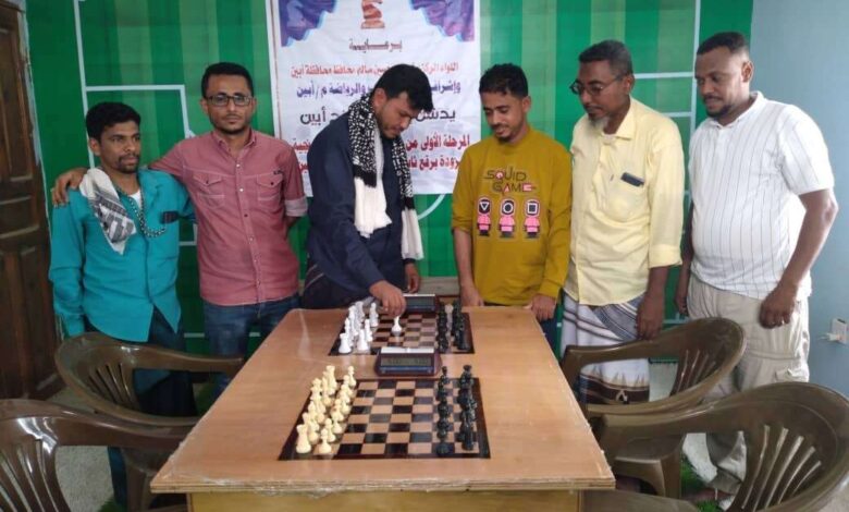 إتحاد شطرنج أبين يقدم طاولات شطرنجية مع توابعها لنادي شباب شقرة