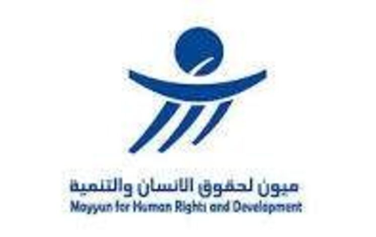 منظمة ميون : قيادي حوثي يختطف طفلة قاصر في ذمار