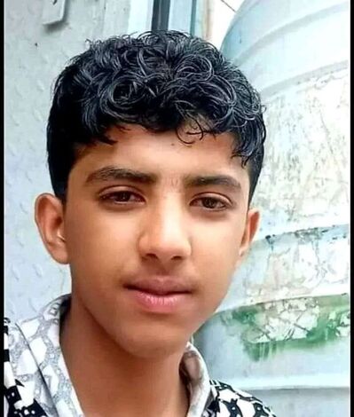المنظمة الدولية للدفاع عن الحقوق والحريات العامة تدين مقتل طفل امام والده في طور الباحة بلحج