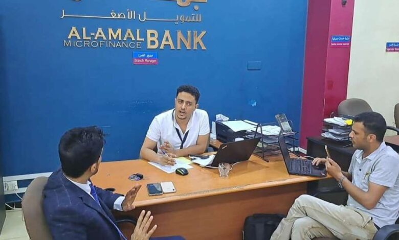 مدير عام صندوق الرعاية الأجتماعية بعدن يلتقي بمدير البنك الأمل