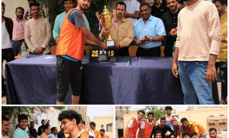 بحضور العميد د"ياسر باسردة، قسم المحاسبة"موازي" يتوج بطلاً لبطولة كرة الطائرة في كلية العلوم الإدارية..