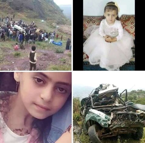 وفاة طفلتين جراء سقوط سيارة من اعلى جبال محافظة إب