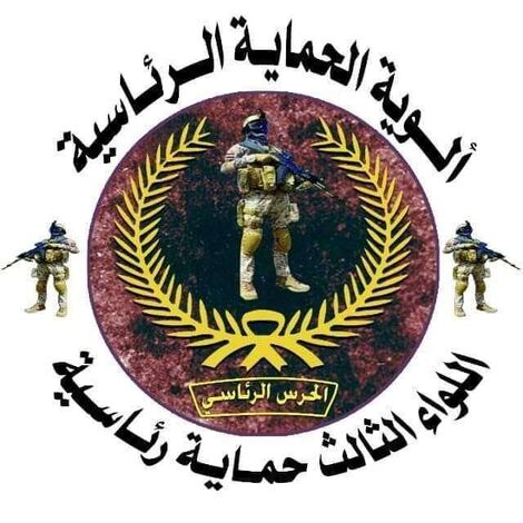 بيان نعي في استشهاد خمسة جنود من اللواء الثالث حماية رئاسية في الخط الدولي بمحافظة أبين
