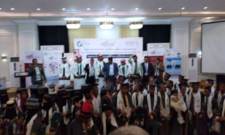 الشاذلي يحضر الحفل التكريمي لخريجي مشروع بناء مستقبل الشباب اليمني بالعاصمة عدن