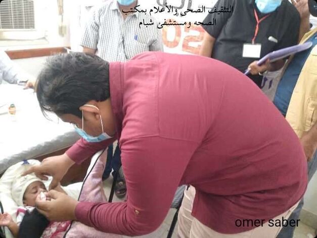تدشين حملة التطعيم ضد شلل الاطفال الجولة الثالثه بمديرية شبام حضرموت
