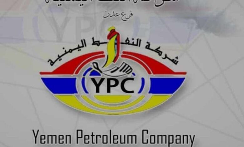 أسماء المحطات الحكومية التى سوف يتم تموينها من شركة النفط اليمنية عدن صباح الجمعة 1 يوليو 2022 م بسعر  ٩٩٠  للتر الواحد