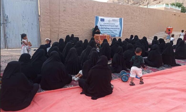 فرع اتحاد نساء اليمن بحضرموت يختتم برنامج التوعية المجتمعية والنزولات الميدانية في عدة مناطق بسيئون