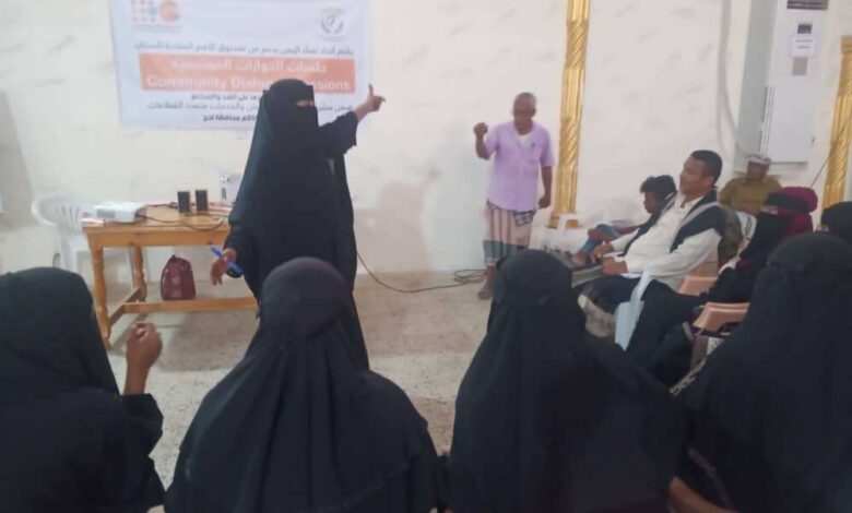اتحاد نساء اليمن بلحج ينظم جلسات حوارية عن المخدرات وأثرها على المجتمع