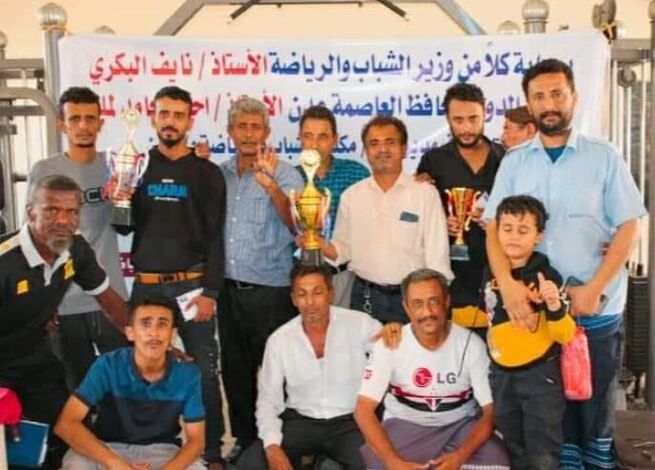 أبطال نادي النصر يحققون الامتياز ويتصدرون منافسات الشطرنج العدني