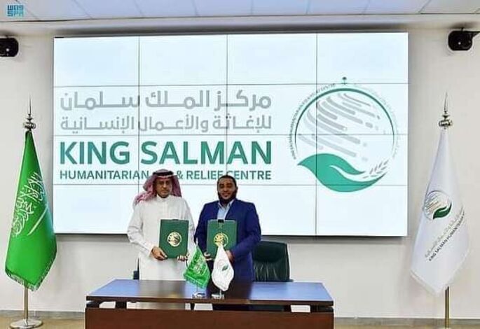 مركز الملك سلمان للإغاثة يوقع اتفاقية مشروع الأضاحي في 4 محافظات يمنية