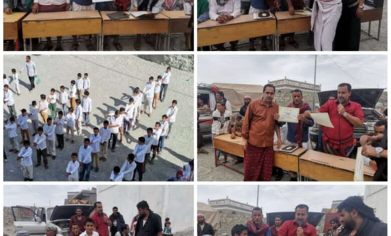 تكريم الطلاب الاوائل والمتفوقين في مدرسة جبل السعدي بيافع رصد