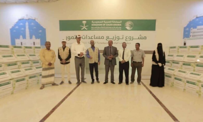 مركز الملك سلمان يدشن مشروع مساعدات التمور  في محافظة حضرموت الوادي للعام ٢٠٢٢