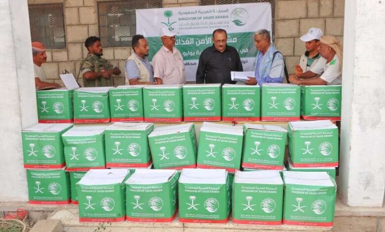 مركز الملك سلمان يدشن توزيع 800 سلة غذائية للنازحين والمجتمع المضيف بلحج