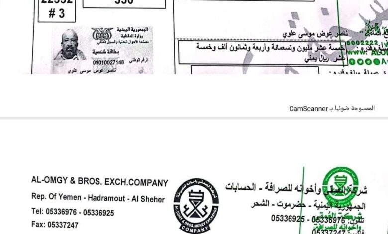 مدير عام لودر يوضح حول المساعدة المالية المقدمة لأسر الضحايا من رئاسة الوزراء