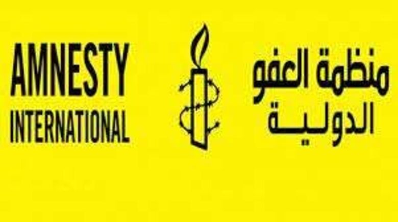 منظمة العفو الدولية تطالب ميليشيات الحوثي بالإفراج عن الصحفي يونس عبدالسلام