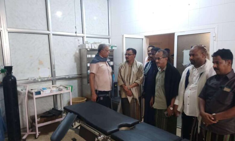 أمين عام محلي حضرموت يتفقد مستشفى الريدة الشرقية