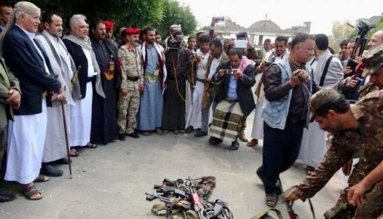 مؤامرة حوثية لإفراغ قبائل اليمن من السلاح